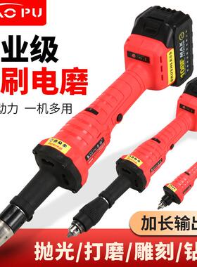 锂电无刷6mm电磨机微型电动工具模具直磨机加长输出轴打磨机钻孔