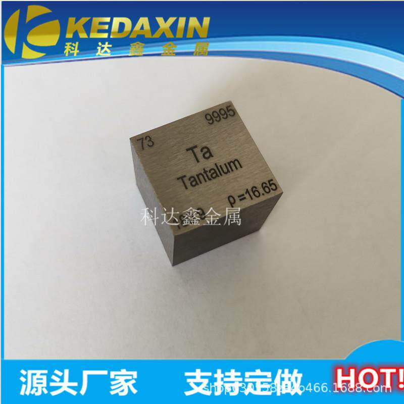 10mm钽立方体纯钽元素轧制高密度六面磨光钽实物