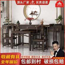 新中式中堂六件套实木供桌农村八仙桌条案香案长条桌神台堂屋佛台