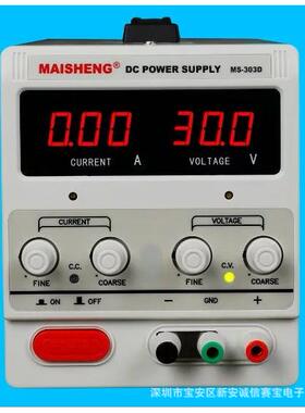 迈胜MS3010D可调直流数显稳压电源0-30V0-10A开关电源数显电源