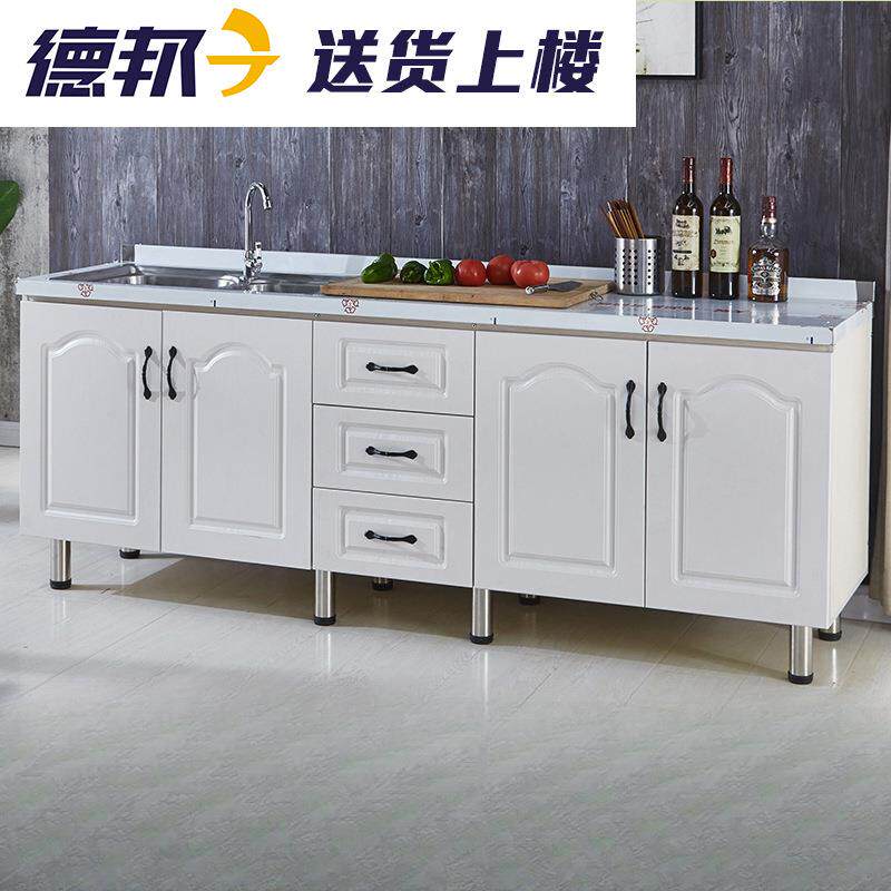 橱柜简易现代不锈钢台面厨柜灶台餐边柜碗柜厨房出租房用实木家用