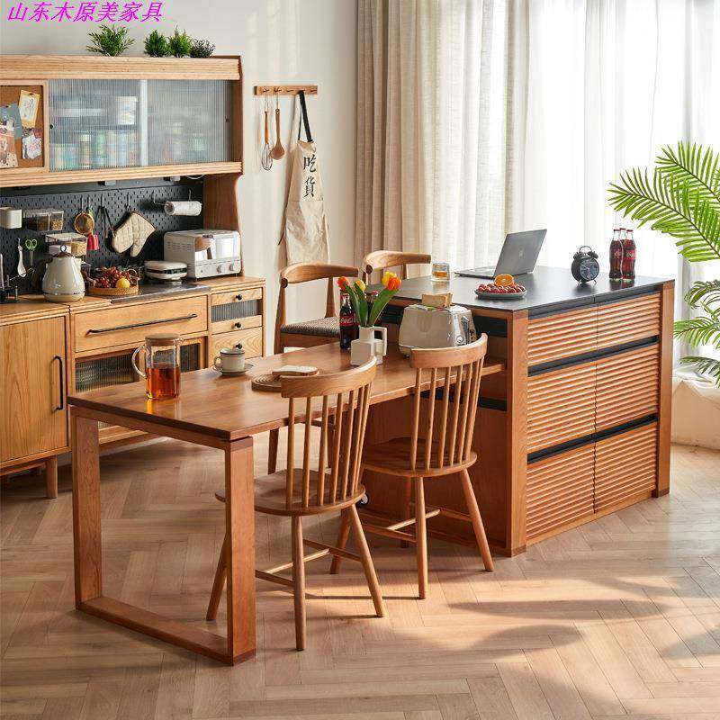 北欧全实木樱桃木岛台黑胡桃木日式一体餐边柜厨房置物柜收纳边柜