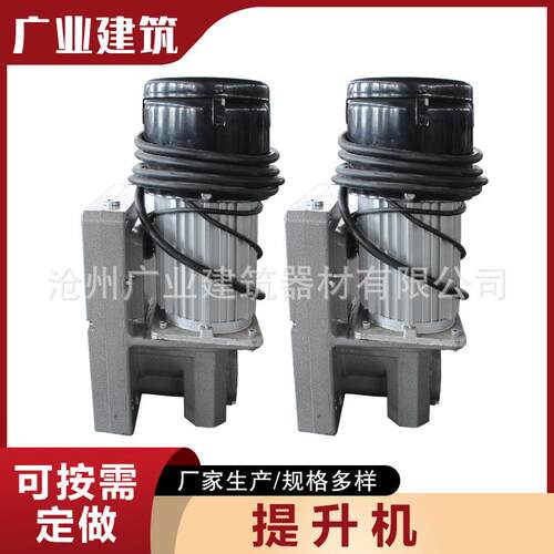 电动吊篮提升机吊篮用升降机建筑上料电动吊篮垂直物料升降机