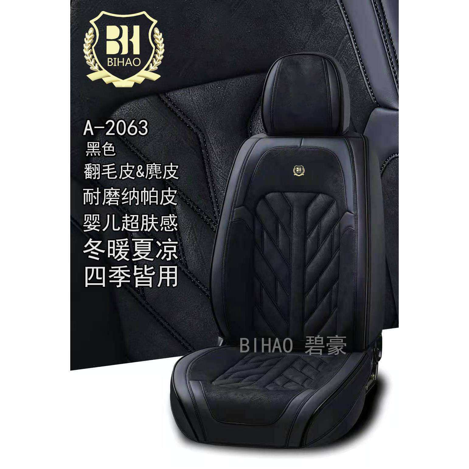 铭派纳帕皮汽车坐垫9D新款座套四季翻毛皮座垫全包围个性