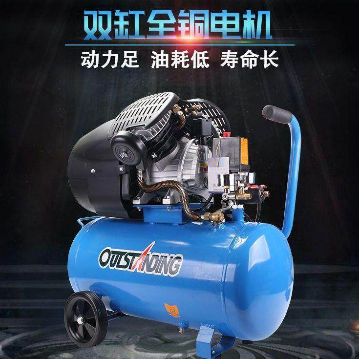 奥突斯空压机小型有油气泵3P木工带钉枪喷枪220V便携式压缩机其他
