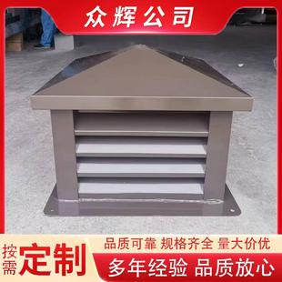 C系列成品百叶风帽别墅铝合金烟囱排烟通风帽防倒灌风帽