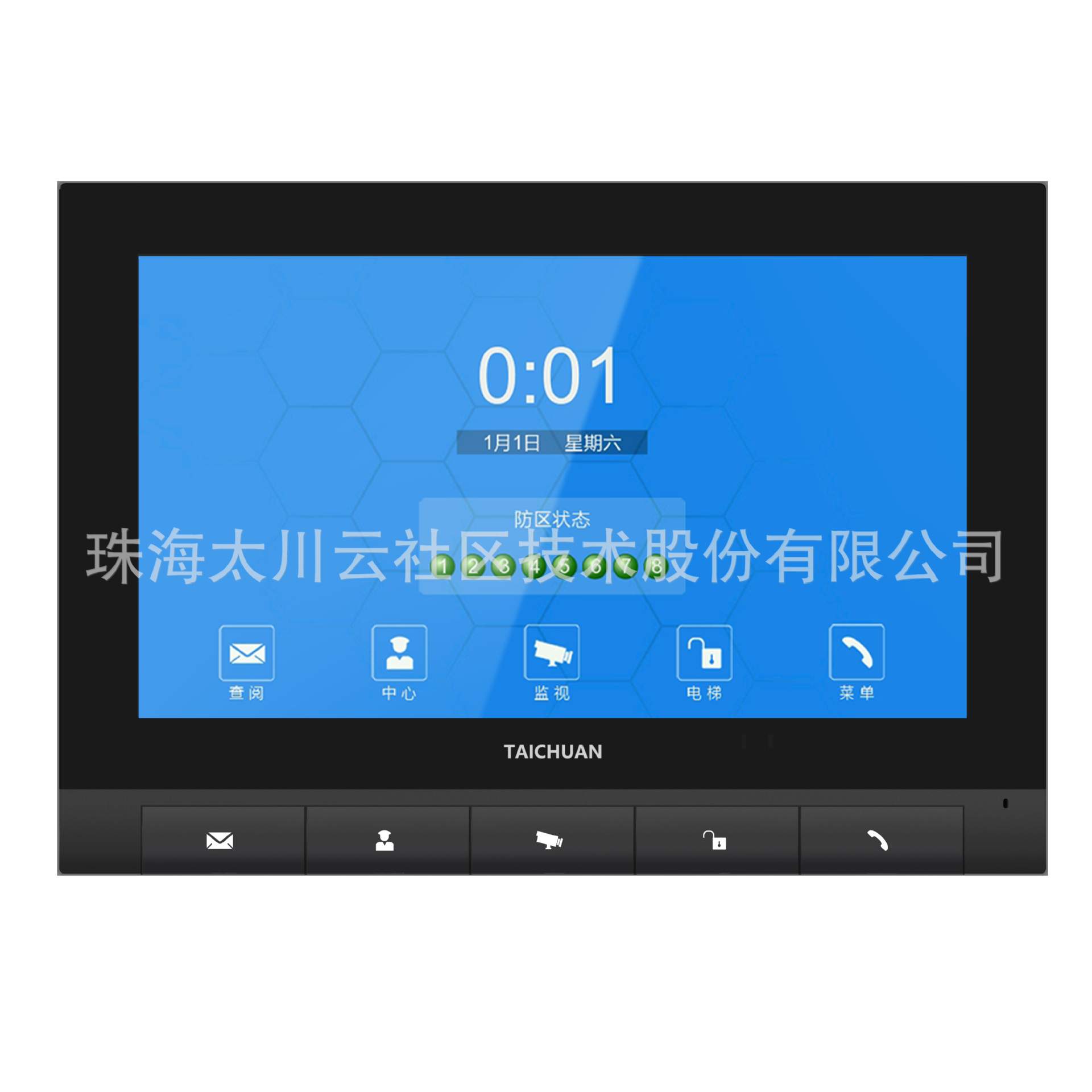 可视对讲7寸数字楼宇对讲X2室内机户内分机门禁系统现货