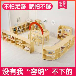 幼儿园柜子儿童玩具收纳架实木绘本蒙氏储物柜书架多层区角置物柜