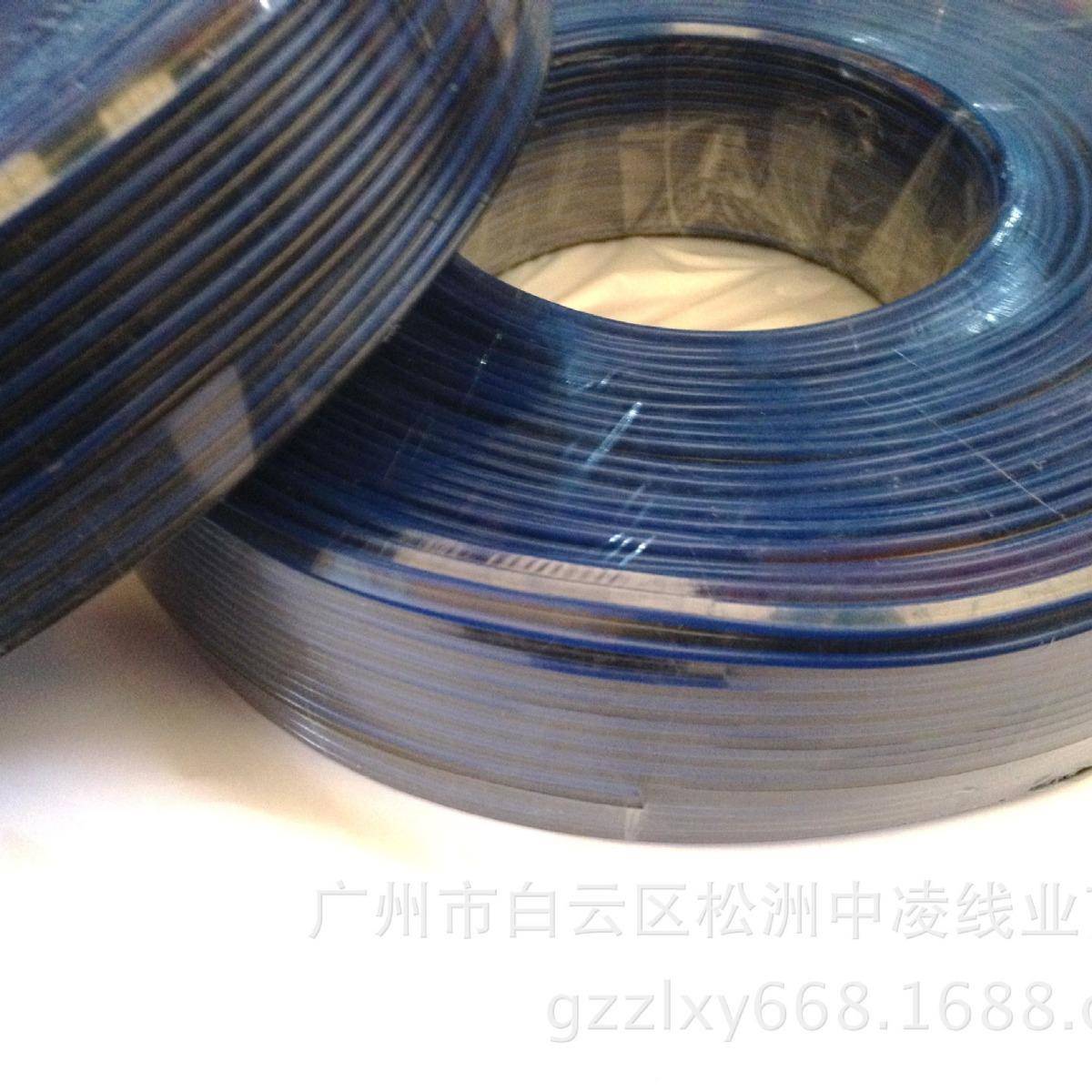 0.75平方蓝黑平行喇叭线纯铜音响喇叭线广播线分频器连接线