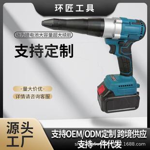 无刷电动铆钉枪全自动充电拉铆抽芯拉钉枪工业锂电拉铆枪锂电升级