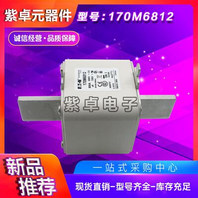 170M6812170M6813170M6814伊顿巴斯曼快速熔断器保险丝
