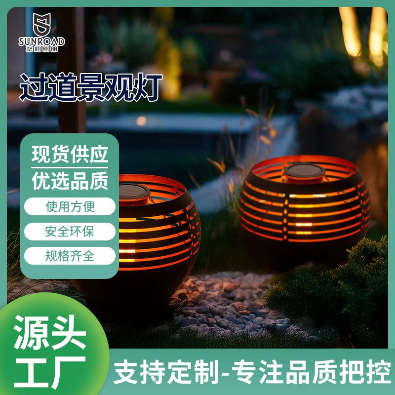 LED太阳能灯火焰灯户外别墅花园插地草坪灯防水庭院景观灯火把灯