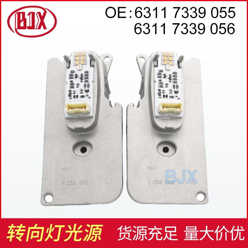LED转向灯光源适用于F01F02F03LCI6311733905563117339056