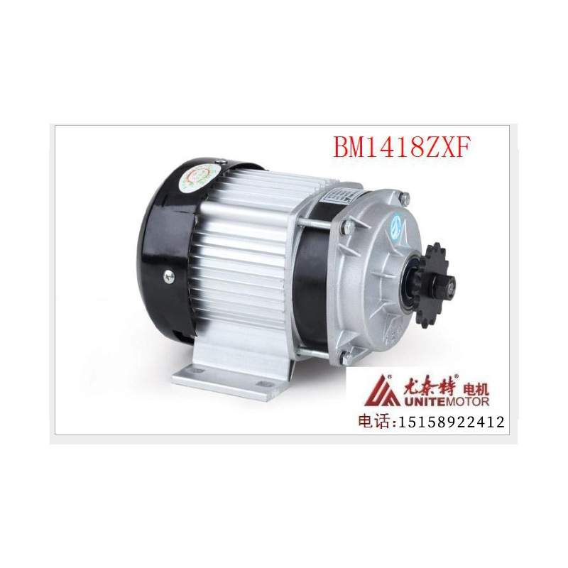 尤奈特永磁直流减速无刷电机BM1418ZXF650W48V 60V电动三轮车配件
