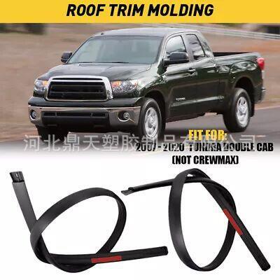 供应07-20坦途车顶装饰胶条75551-0C050、75552-0C050