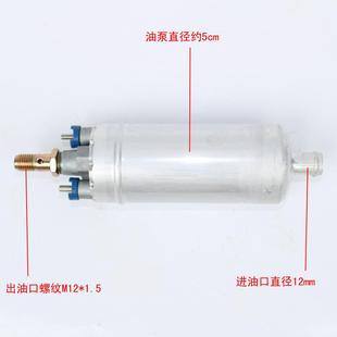 汽车燃油泵汽油泵电动电子泵外置泵911油泵电喷外挂0580254044