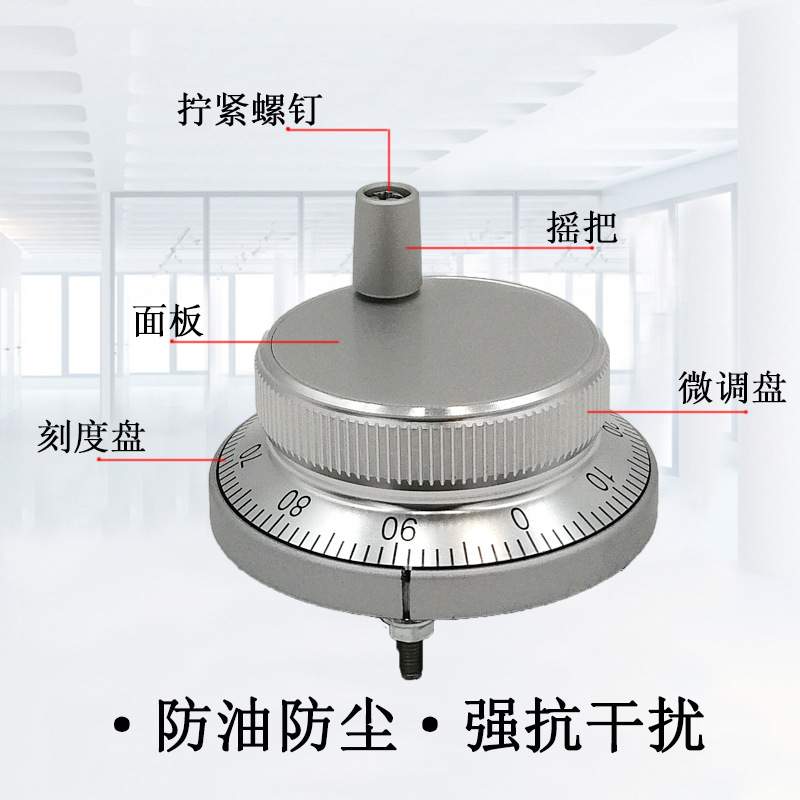 电子手轮配件手脉数控机床手脉金属面板式手摇脉冲发生器MK600