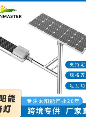 sl5一体化太阳能路灯智能人体感应路灯头新农村庭院道路户外路灯