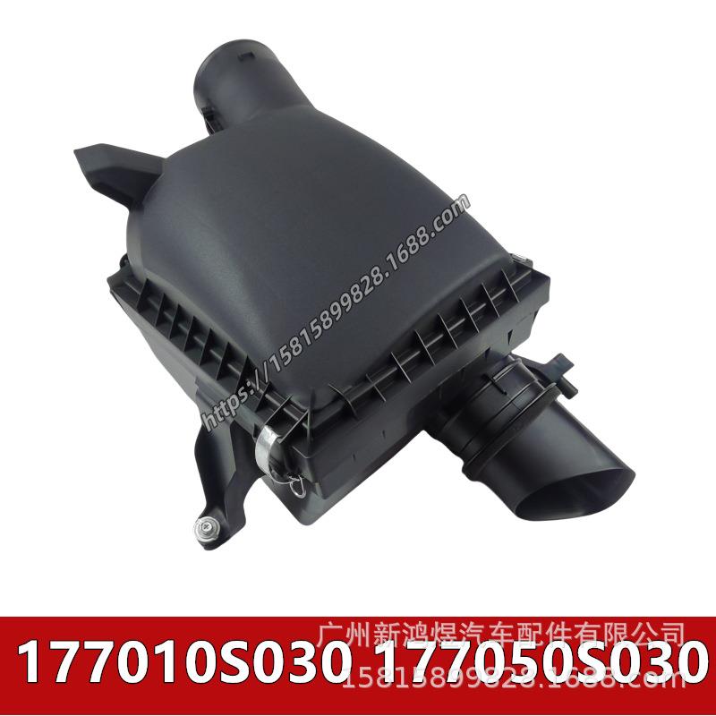 2014-2021年坦途Tundra苔原空气滤清器壳177010S030177050S030