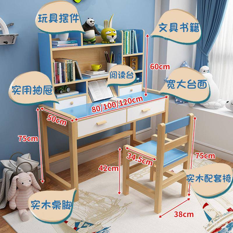 实木儿童学习桌家用小孩简约可升降小学生家装建材儿童家具儿童学