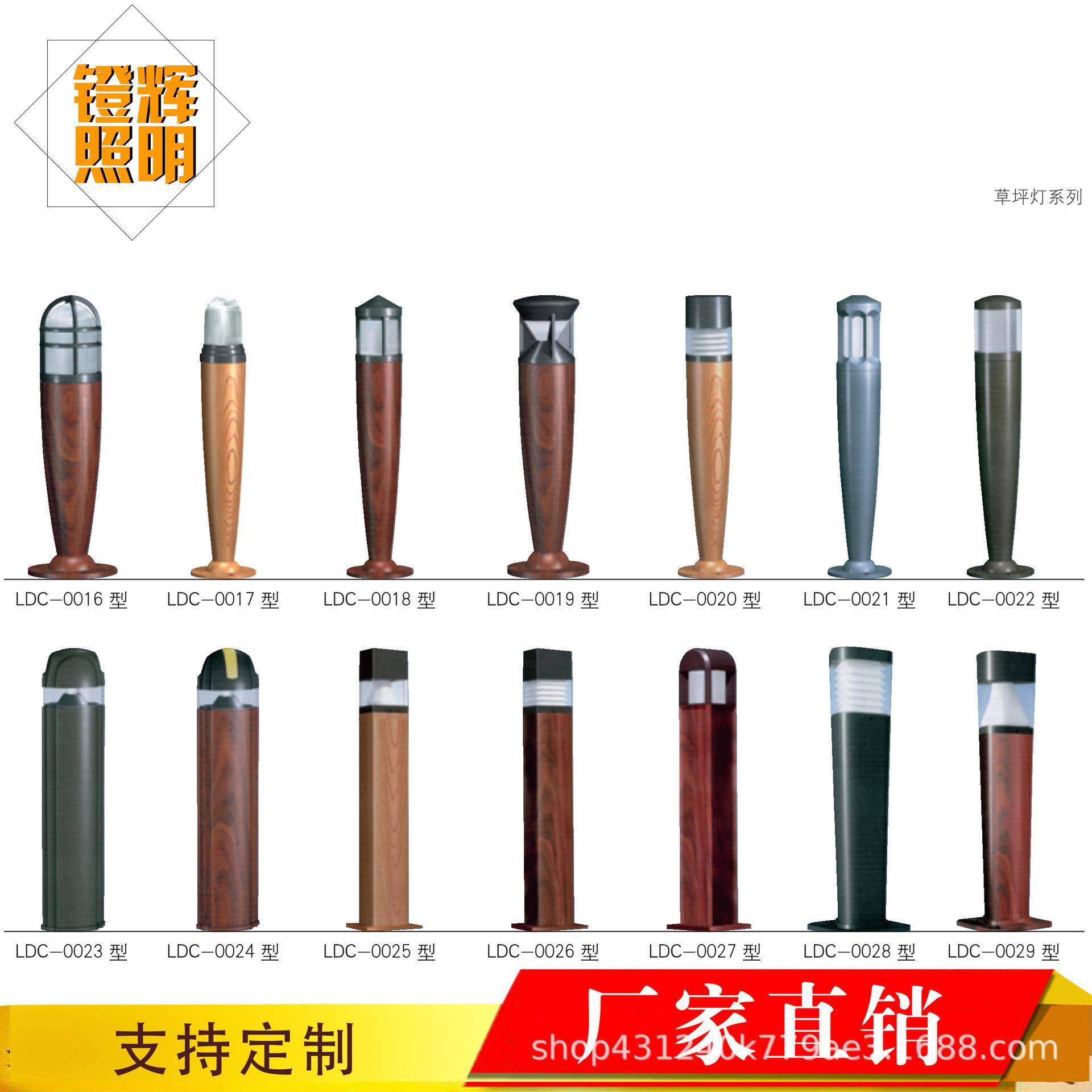 草坪灯户外铝花园别墅庭院灯园林绿化草地灯室外防水LED景观灯柱