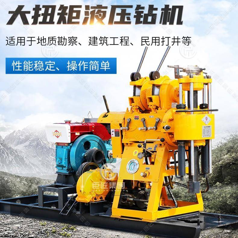 民用液压钻井机小型200米轨道式打井设备出口勘探取芯液压钻机