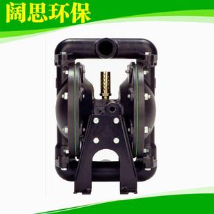 ARO英格索兰金属材质666120 C型气动隔膜泵 344