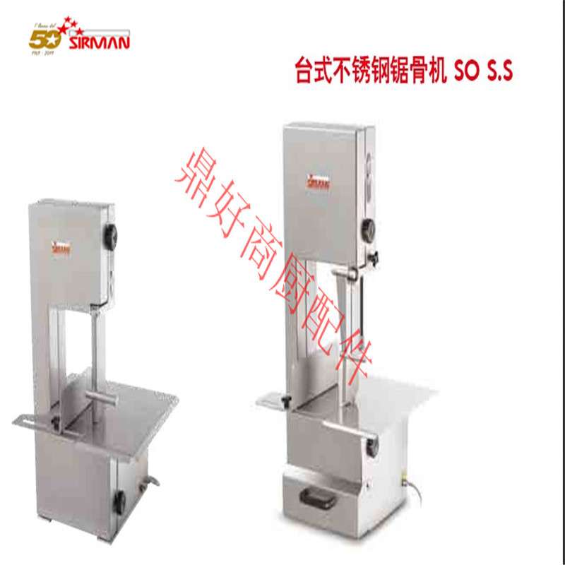 原装意大利舒文SIRMAN FOR SO 1650  S.S 锯骨机锯条