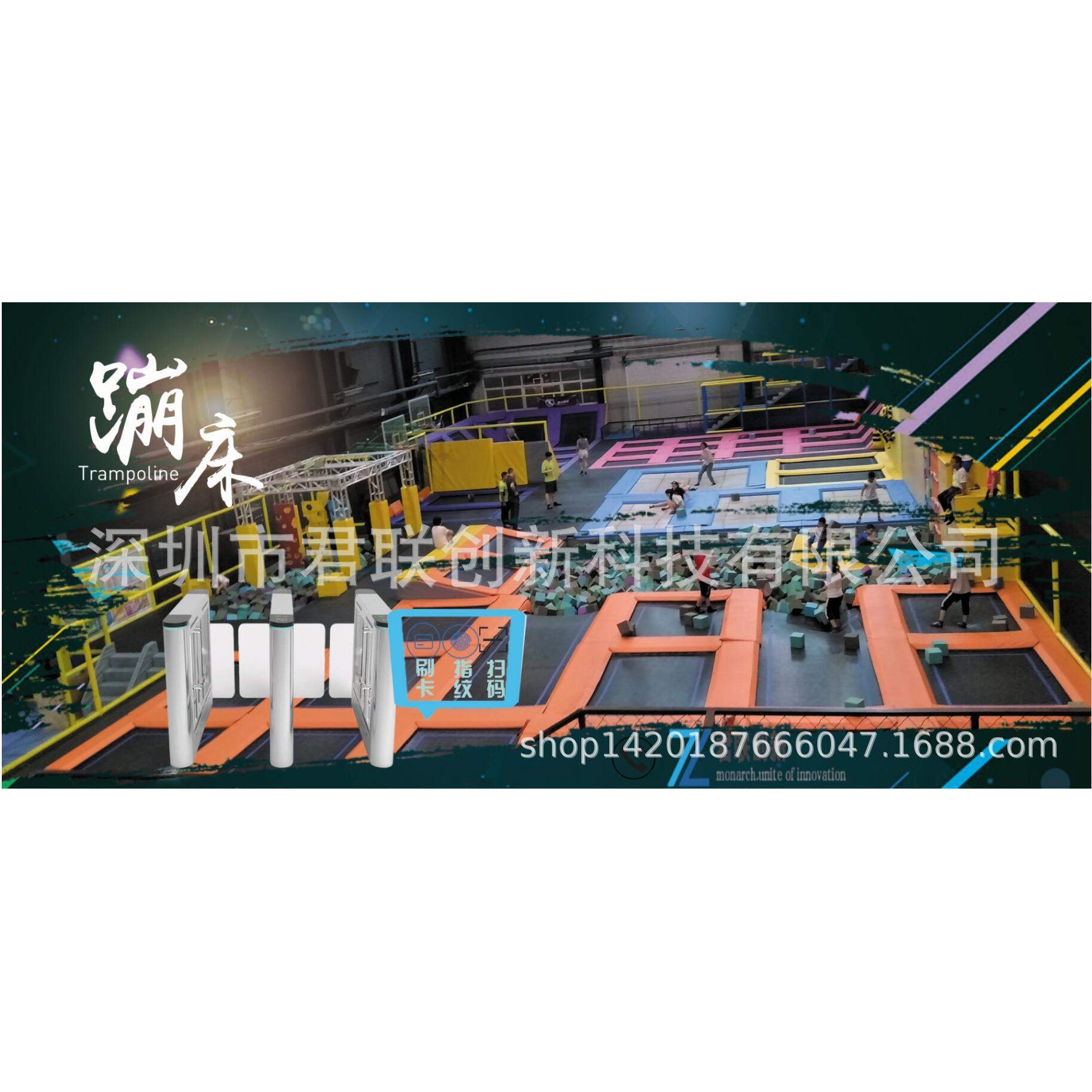 蹦床乐园收银系统 人脸识别系统太原