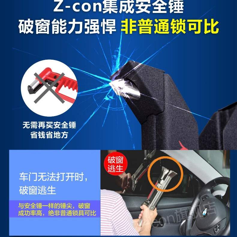 汽车刹车锁踏板锁 防盗锁 破窗防盗锁汽车踏板锁  ZCON汽车锁