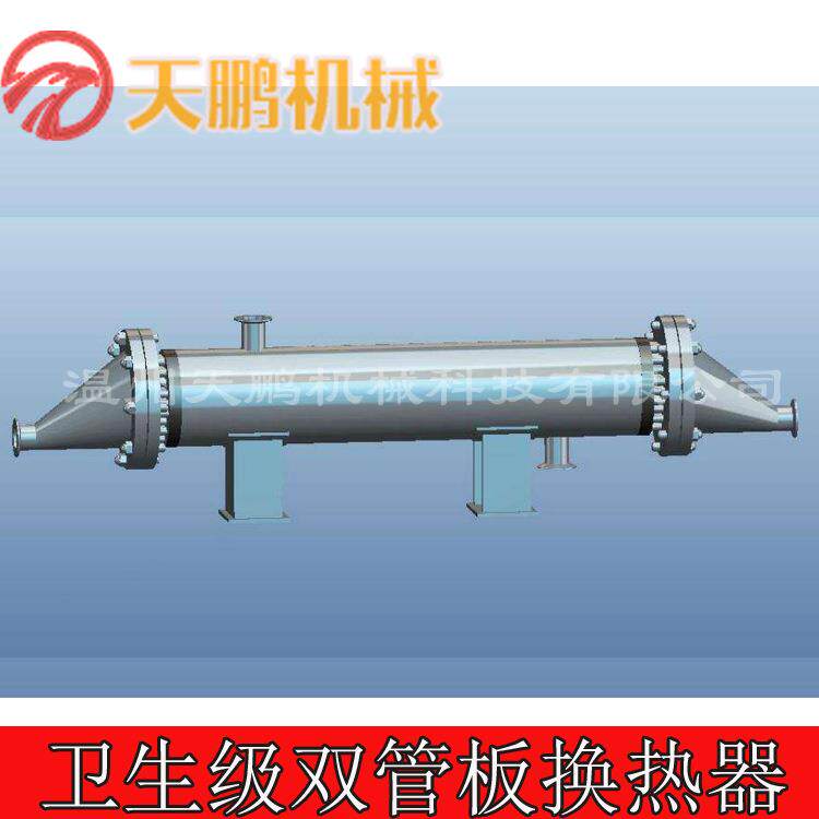 专业供应双管板换热器纯化水巴氏消毒灭菌无菌双管板换热器