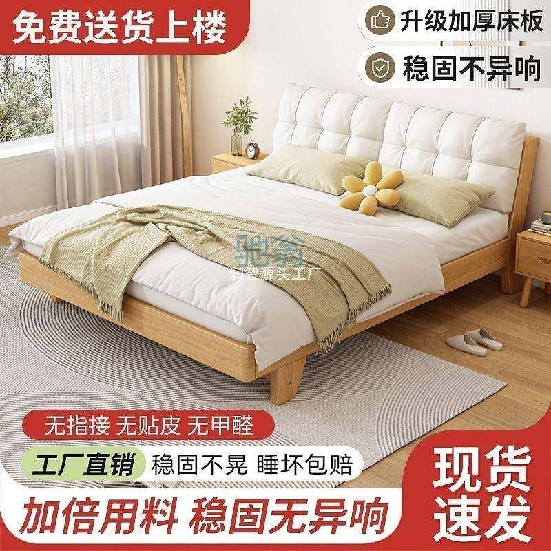 fLE实木床1.5米松木双人床经济型现代简约1.8米出租房用简易1m单