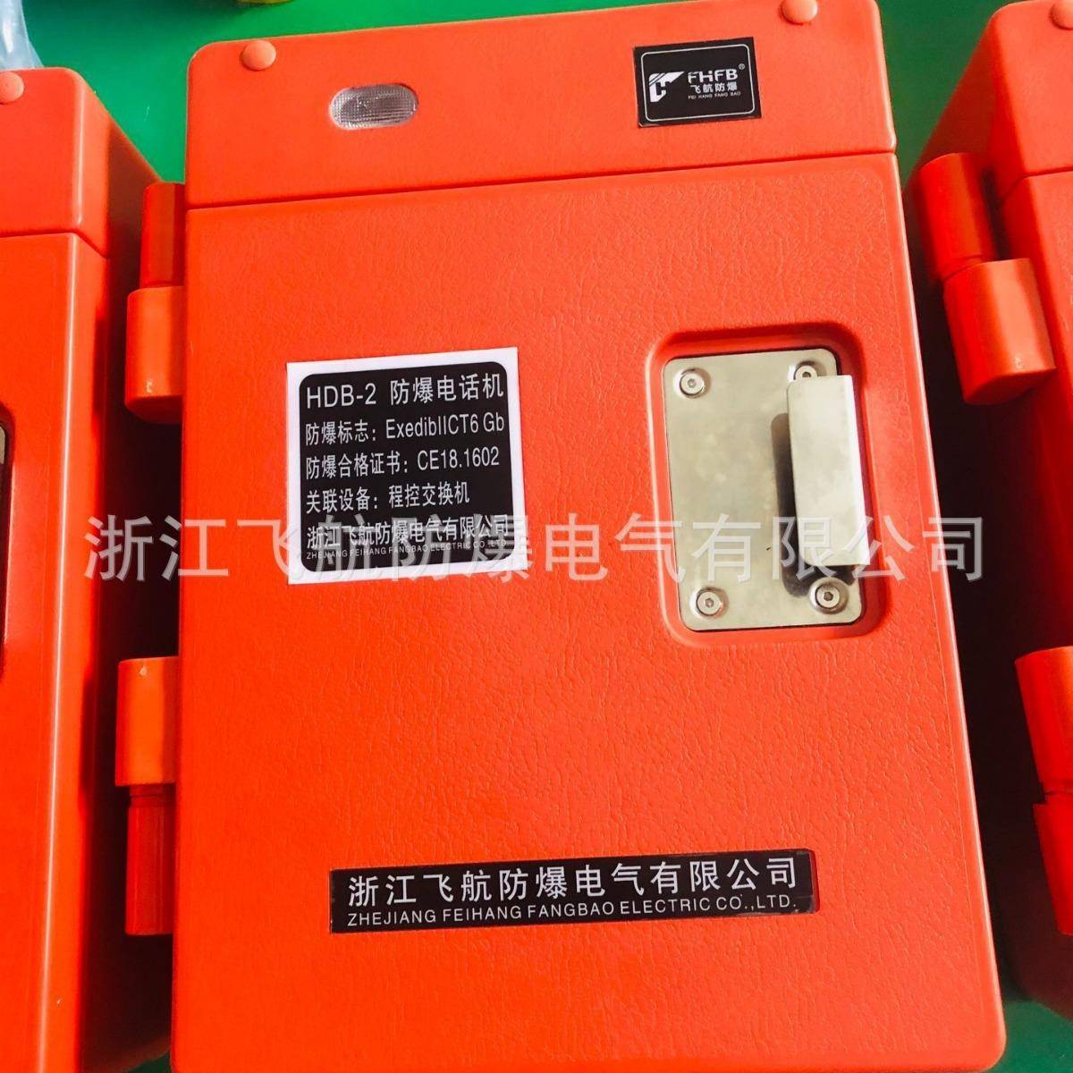 隧道防爆电话站应急通讯系统信号控制矿用管廊防尘防潮