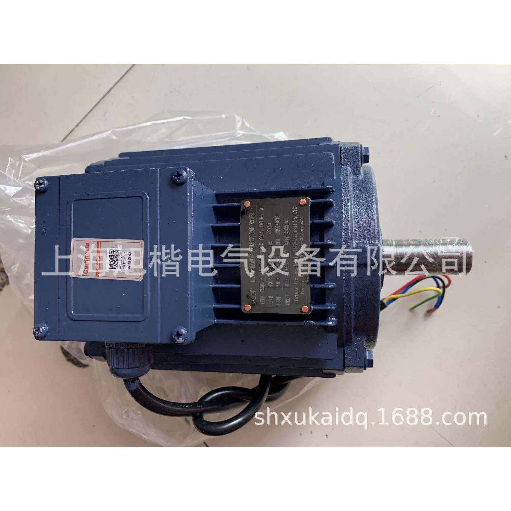 NOSCH冷风机马达负压风机电机YSF90-4YSF80-41.