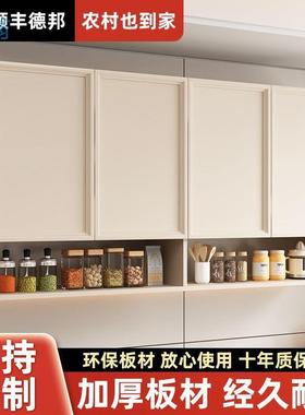 Nkv厨房吊柜墙壁柜复古壁橱餐厅阳台卫生间挂墙上收纳壁挂式悬空