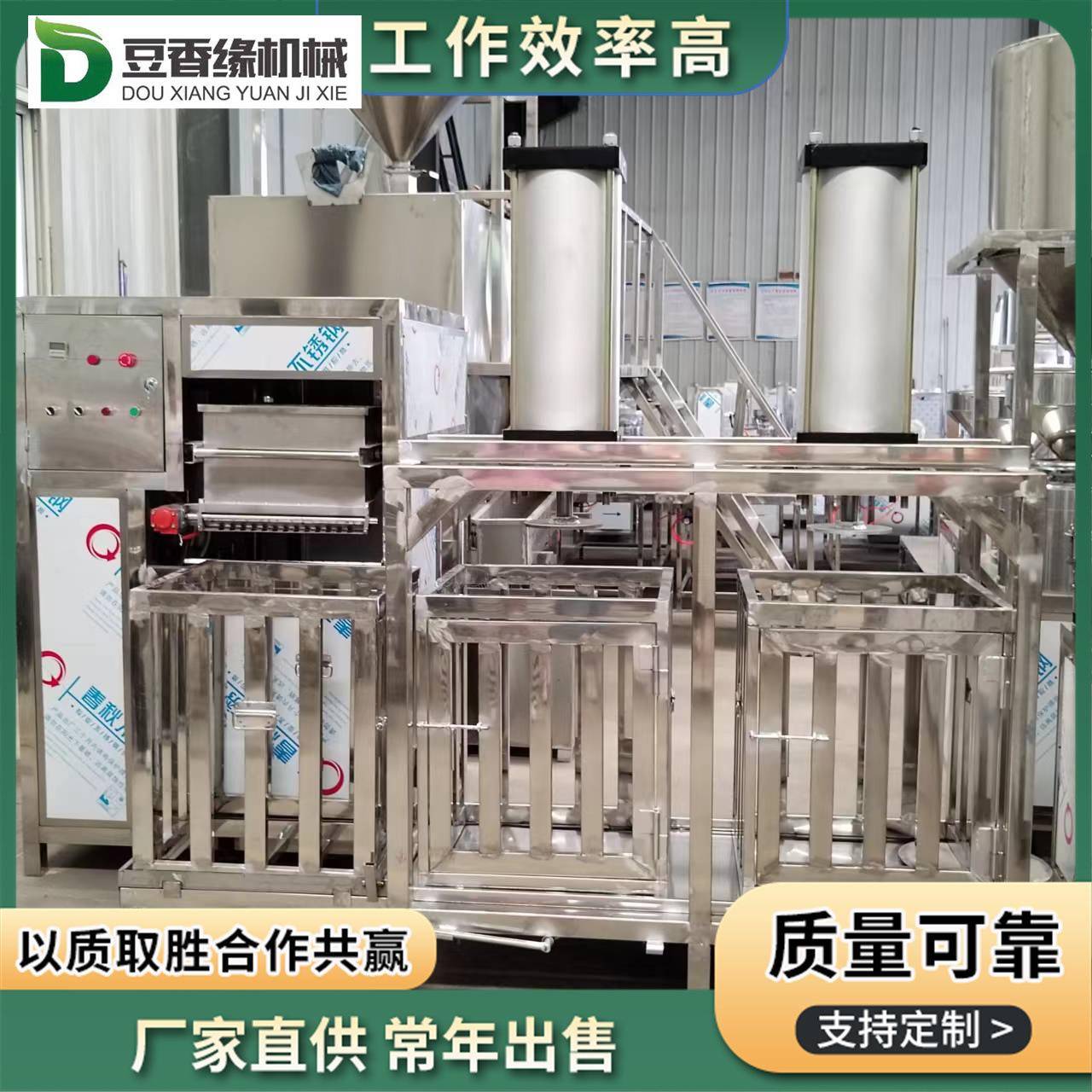 豆腐干生产线操作视频小型豆腐干设备商机小本创业好项目