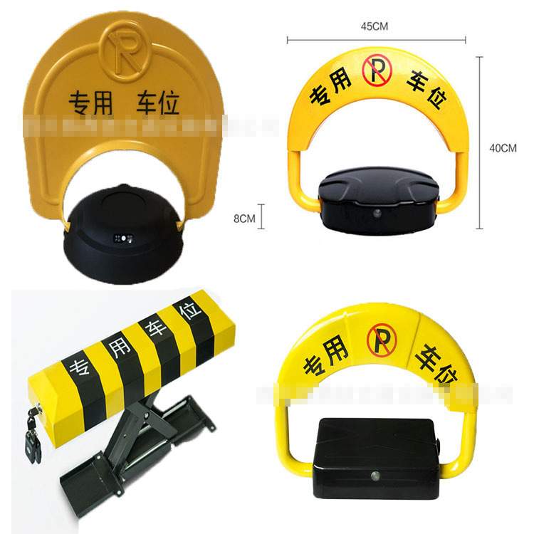 成都工厂遥控智能车位锁地锁免打孔停车位地锁加厚自动感应