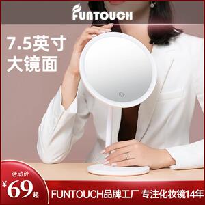 Funtouch梳妆台化妆镜桌面台式led灯充电款专业美妆补光镜子网红