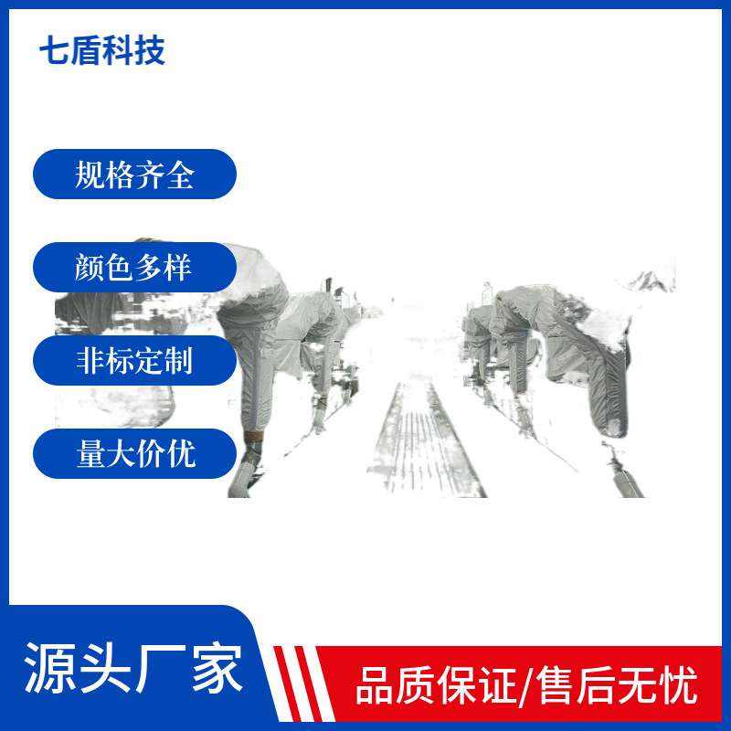 电姆DMR3-1焊接机器人防护服聚氨酯纤维负压高温夹取