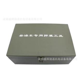 法士特变速箱拆装工具25件套ZB012137柴油车专用拆装工具