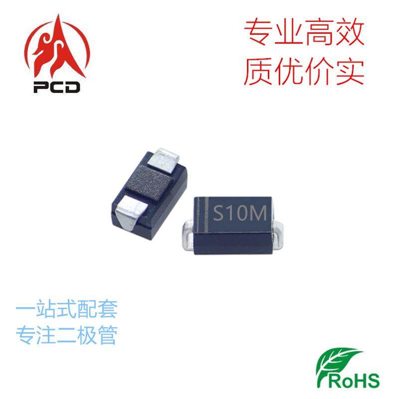 工厂直销S10MSMC10A1000V贴片S10MCDO-214AB贴片整流二极管,自行车/骑行装备/零配件,更多零件/配件,淘宝优惠券,粉丝福利购,淘宝优惠卷
