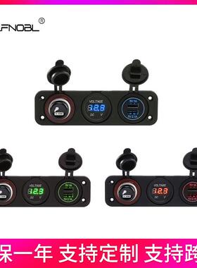 三孔车载点烟器3.1a双usb车充LED数显电压表DS8-3004-4010-8B01X