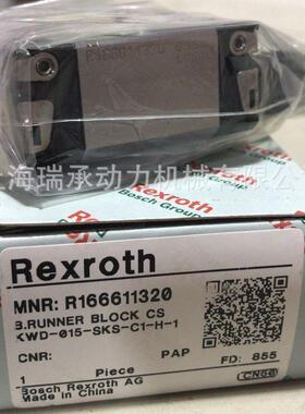 Rexroth力士乐原装滑块R166611420R16662132ZR166619420R16668