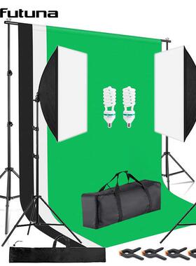 锐富图柔光箱套装2*3米背景架黑白绿背景布175W补光灯带便携包
