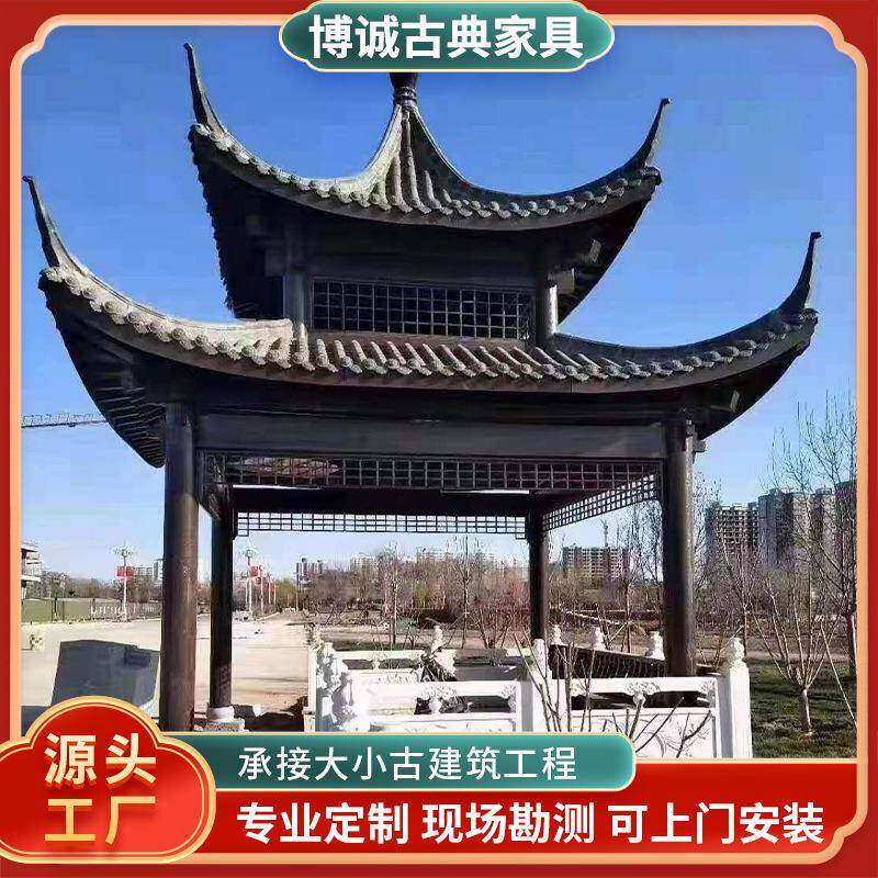 中式双层四角凉亭传统古建园林工程户外遮阳防腐亭榭别墅公园亭子