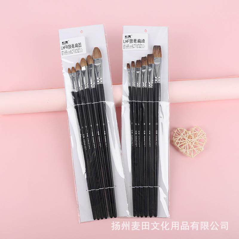 狼毫油画笔水粉笔套装水彩丙烯绘画笔单支全套笔刷