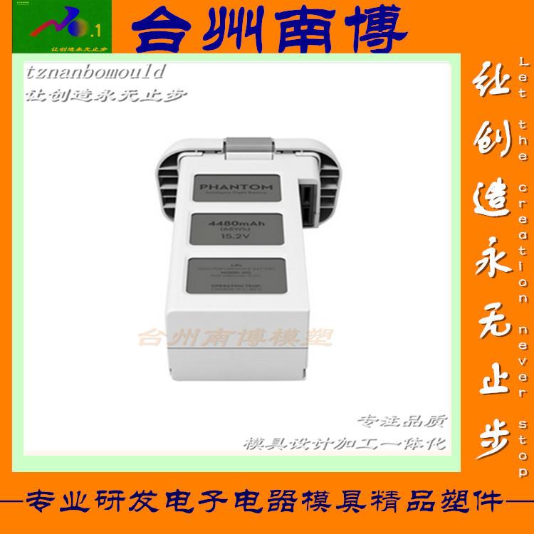 专业提供飞行器电池塑料外壳高品质电子电器注塑配件外壳生产