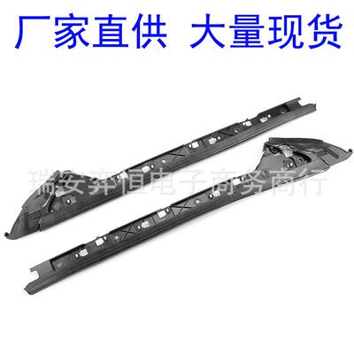 BB5Z7803144AA适用福特BB5Z7803136AA玻璃饰条926-451底座926-451