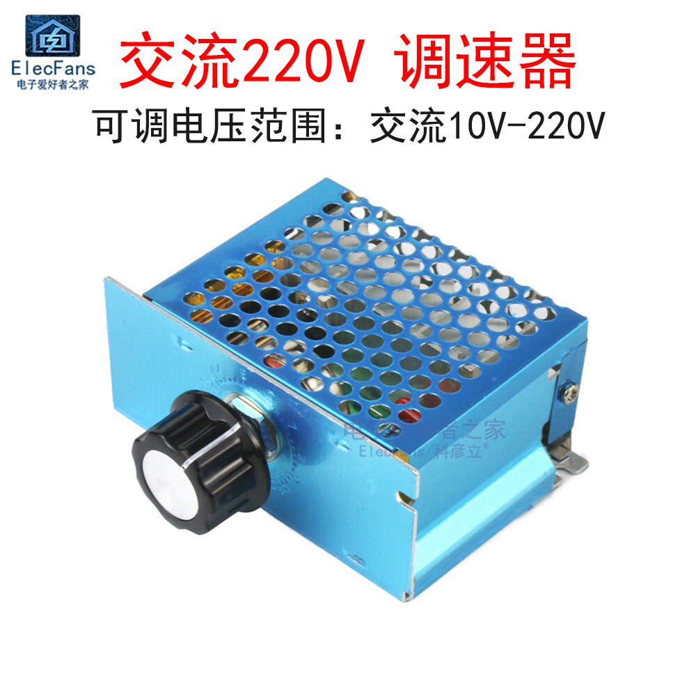 4000w交流220v原装可控硅大功率调压器电机调速板调光温度灯模块