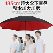 双层超大雨伞加固加厚特大号自动长柄伞男加大加厚商务定制广告伞